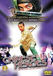 Chinese Heroes (Chinese Movie DVD)