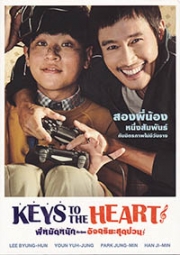 Keys to the Heart (Korean Movie)