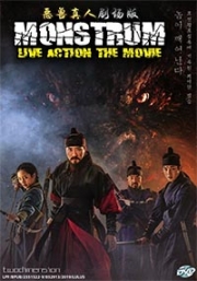 Monstrum (Korean Movie)