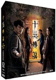 Our Unwinding Ethos (TVB Series)