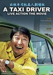 A Taxi Driver (Korean Movie)