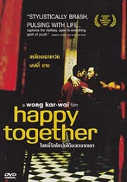 Happy Together (Chinese movie)