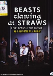Beasts Clawing at Straws (Korean Movie)