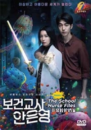 The School Nurse Files (Korean TV Series)