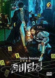 Zombie Detective (Korean TV Series)
