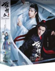 The Untamed (Chinese TV Series)