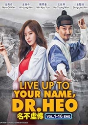 Live Up To Your Name Dr. Heo (Korean Drama)