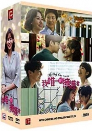 My Only One (Korean TV Series)