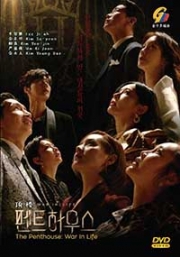 The Penthouse: War In Life (Season 1)(Korean TV Series)
