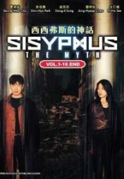 Sisyphus: The Myth (Korean TV Series)