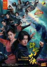 Douluo Continent - 斗罗大陆 (Chinese TV Series)