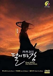 River where the Moon rises (Korean TV Series)