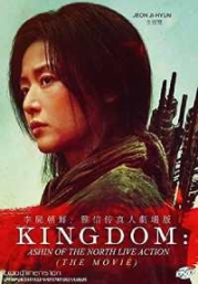 Kingdom : Ashin Of the North (Korean Movie)