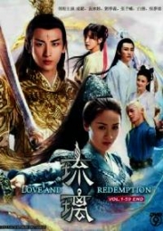 Love and Redemption (Chinese TV Series)