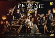The Penthouse: War In Life (Season 3) (Korean TV Series)