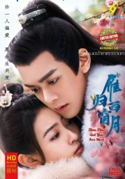 Time Flies And You Are Here (Chinese TV Series)