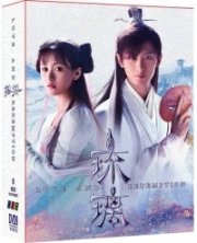 Love and Redemption (Chinese TV Series)