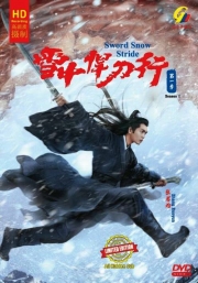 Sword Snow Stride Season 1 雪中悍刀行 第一季 (Chinese TV Series)