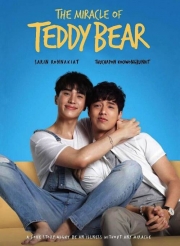 The Miracle of Teddy Bear (Thai TV Series)