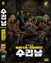 Narco-Saints (Korean TV Series)