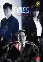 Times (Korean TV Series)