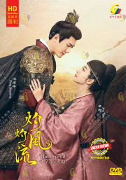The Legend of Zhuohua (Chinese TV Series)