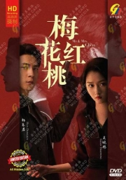 Mr & Mrs.Chen (Chinese TV Series)