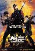 Heaven's soldiers (Korean Movie DVD) Heaven's soldiers (Korean Movie DVD)