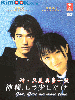 God please give me more time (Award Winning Japanese TV Drama) God please give me more time (Award Winning Japanese TV Drama)
