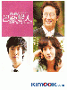 Lovers in Paris OST (2Disc) Lovers in Paris OST (2Disc)