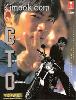 GTO (Season 1)(Japanese TV Drama) GTO (Season 1)(Japanese TV Drama)