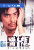 Team Medical Dragon (Season 1)(Japanese TV Drama) Team Medical Dragon (Season 1)(Japanese TV Drama)