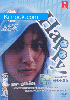 Happy together (Japanese Movie) Happy together (Japanese Movie)