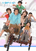 I Love You Mum (Japanese TV Series) I Love You Mum (Japanese TV Series)