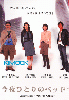 Lonely Night (Japanese TV Drama) Lonely Night (Japanese TV Drama)