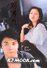 He is my ex-boyfriend (Japanese TV Series) He is my ex-boyfriend (Japanese TV Series)