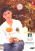 My Way (Japanese TV Drama) My Way (Japanese TV Drama)