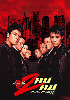 Infernal Affairs 2 Infernal Affairs 2