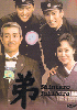 My Brother (Japanese TV Drama) My Brother (Japanese TV Drama)
