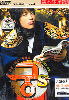 Prince S OST (2CD) / Goong S OST Prince S OST (2CD) / Goong S OST