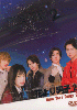 Hana Yori Dango (season 2)(Japanese TV Series) Hana Yori Dango (season 2)(Japanese TV Series)