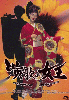 Queen of Pop (Japanese TV Series) Queen of Pop (Japanese TV Series)