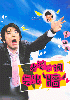 My Wife Is Having An Affair This Week(Japanese TV Drama) My Wife Is Having An Affair This Week(Japanese TV Drama)