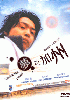 California dreaming (Japanese TV Drama) California dreaming (Japanese TV Drama)