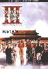 Once Upon A Time In China III Once Upon A Time In China III