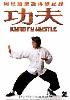 Kungfu hastle/ kung fu hastle