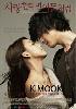 Perhaps love (All Region DVD)(Korean Movie) Perhaps love (All Region DVD)(Korean Movie)