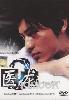 Team Medical Dragon (Season 2)(Japanese TV Drama) Team Medical Dragon (Season 2)(Japanese TV Drama)