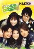 Honey and Clover (Japanese TV Drama DVD)