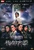 The twins effect (Part 2)(Chinese Movie DVD) The twins effect (Part 2)(Chinese Movie DVD)